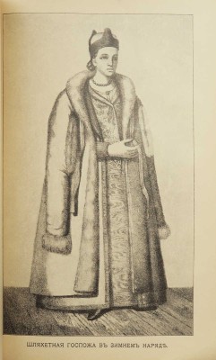 Ефименко А. Я. История украинского народа. Вып. 1-2.. СПб., 1906. (Серия «История Европы по эпохам и странам»)